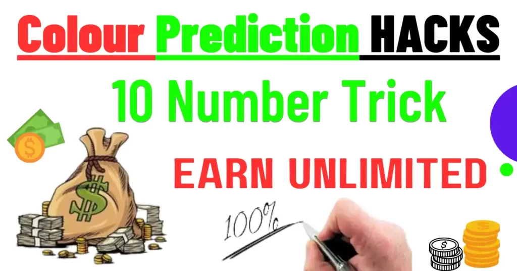 colour prediction game tricks & hacks