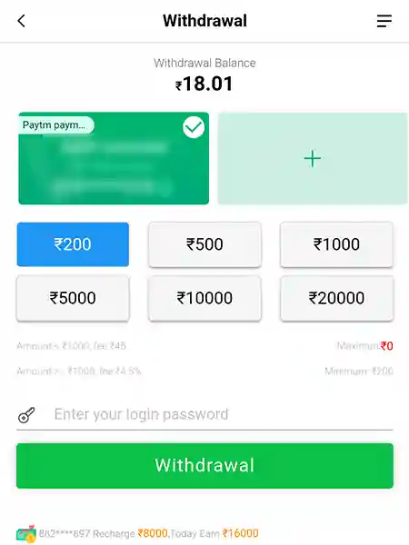 vclub withdrawal form